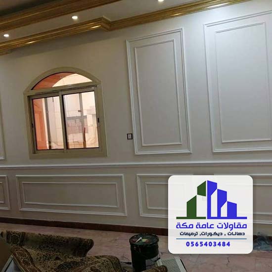 الواح الفوم للديكور في مكة حي جبل النور