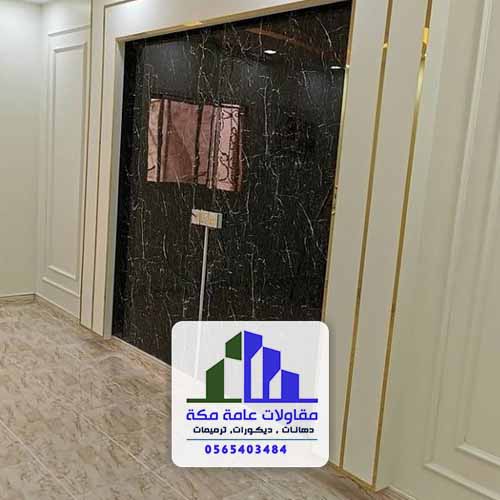معلم بديل الرخام مكة