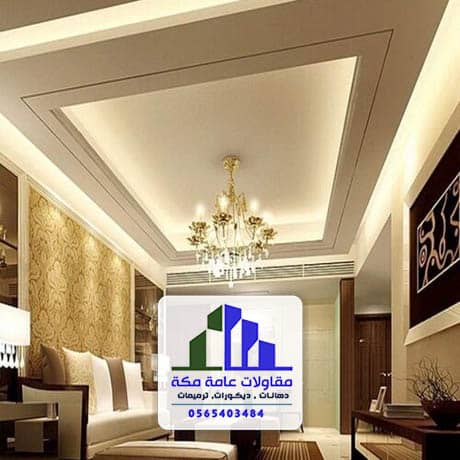 اسعار ألواح جبس بورد بمكة