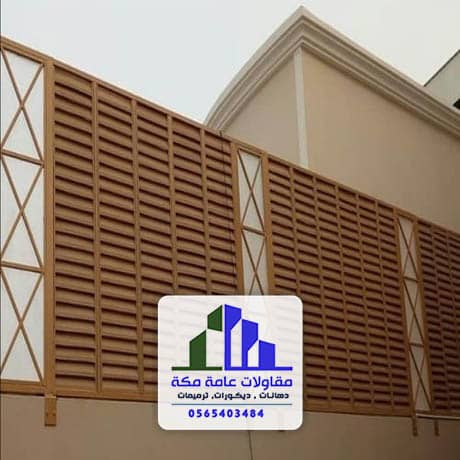 سعر المتر سواتر بمكة
