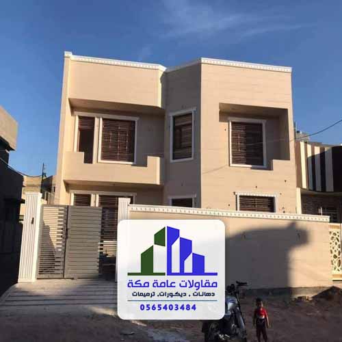 معلم واجهات بروفايل مكه