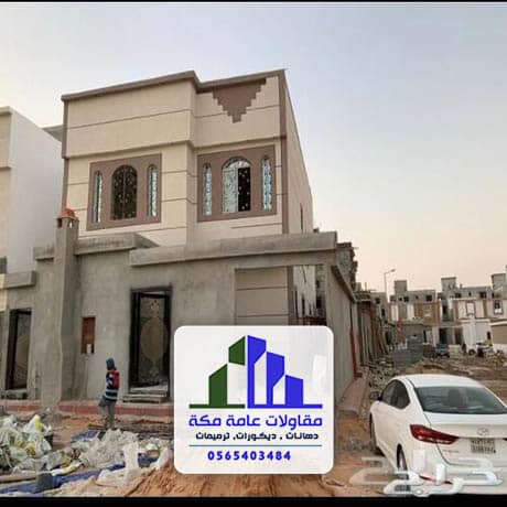 تشطيب منازل وقصور بمكة