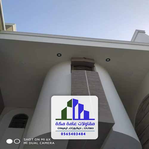 عامل بروفايل دهان بويه خارجي جوتن والجزيرة