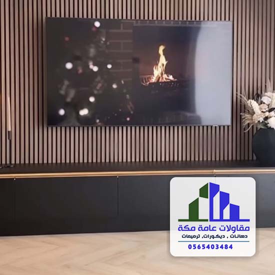 بديل الخشب للبيع بمكة حي المعابدة