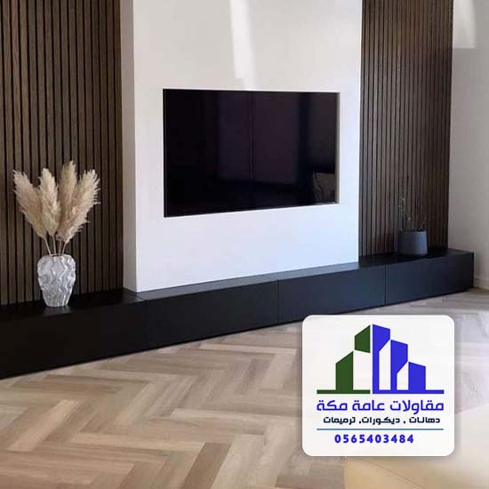  بديل الخشب pvc بمكة حي الخنساء