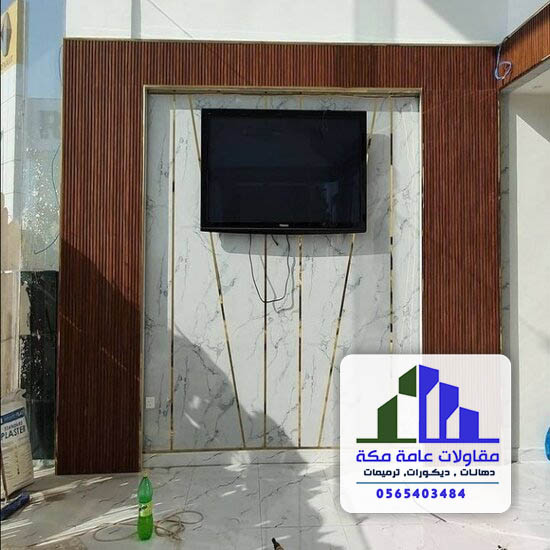 معلم ديكورات في مكة حي الاندلس