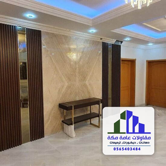 معلم ديكورات في مكة حي الاندلس