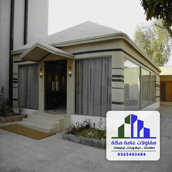 اسعار بناء ملاحق بمكة حي المعابدة