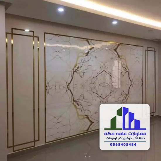 عيوب بديل الرخام في مكة حي العتيبية