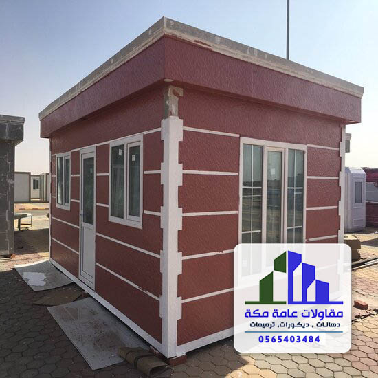 مقاول ملاحق في مكة