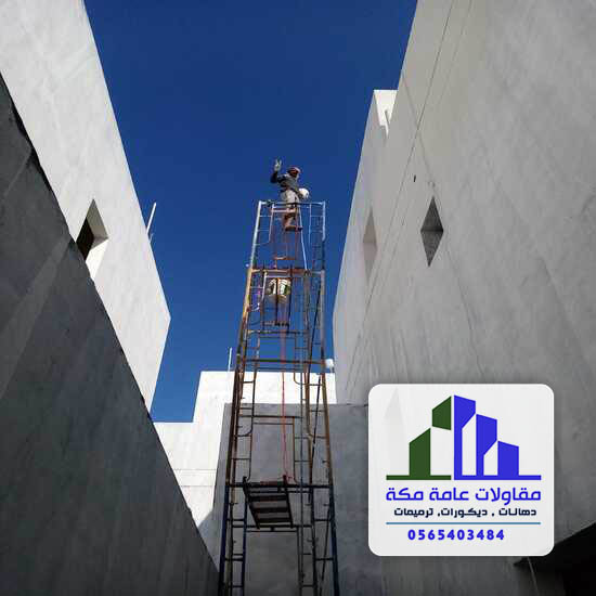 ترميم منازل في مكة حي الهنداوية