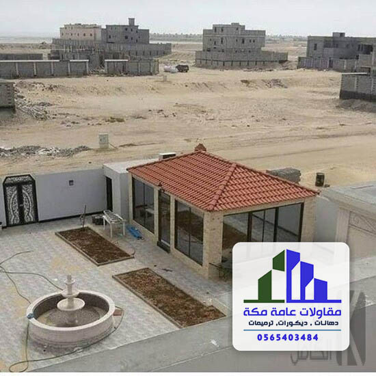 تصميم ملاحق في مكة